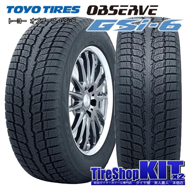 ランドクルーザープラド/etc トーヨー OBSERVE GSi-6 265/65R17 & MADCROSS MC-76 17インチ 7.5J +28 6H 139.7P Si スタッドレス 4本セット｜kit2motojyuku｜04