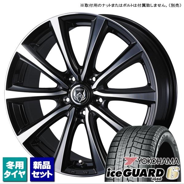 【パワポ】スタッドレスタイヤ ライズ　iceGUARD6 アイスガード 6 195/65R16 スタッドレスタイヤ（ヨコハマタイヤ