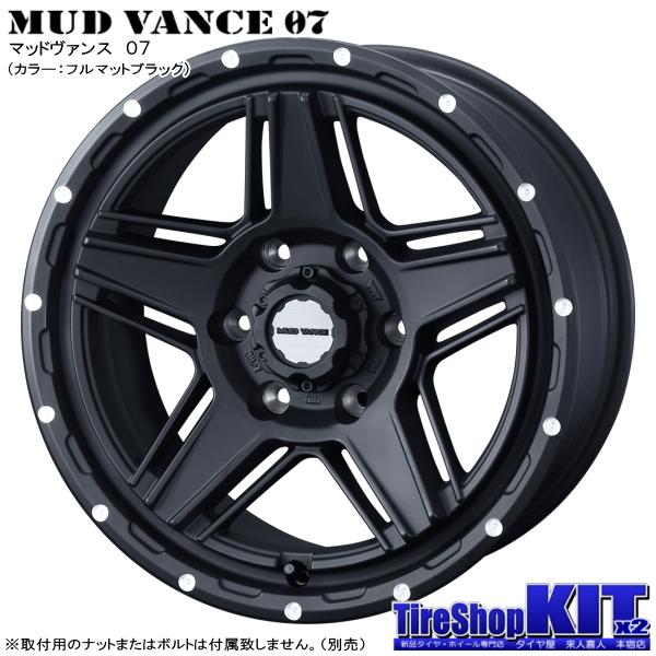 アイスガード SUV G075 ヨコハマ iceGUARD 265/60R18 & MUDVANCE アイスガード SUV G075 ヨコハマ iceGUARD 265/60R18 & MUDVANCE