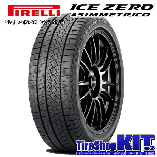 ホンダ ヴェゼル/オデッセイ/etc ピレリ ICE ZERO ASIMMETRICO 215/60R16 & AZ-SPORT RC-10 16インチ 6.5J +53 5H 114.3P スタッドレス｜kit2motojyuku｜03