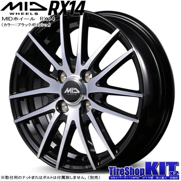 iceGUARD ライズ/ロッキー/etc ヨコハマ iceGUARD7 IG70 195