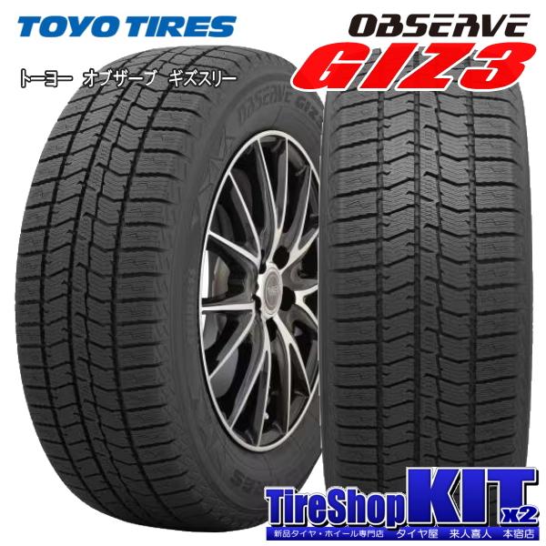OBSERVE トヨタ プリウス 60系 トーヨー GIZ3 195/60R17 & JOKER