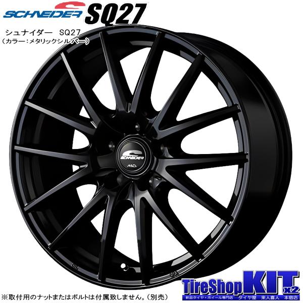 ノア ヴォクシー 90系/etc ブリヂストン BLIZZAK VRX3 205/60R16 & SCHNEIDER SQ27 16インチ 6.5J +38 5H 114.3P MB スタッドレス 4本セット｜kit2motojyuku｜02