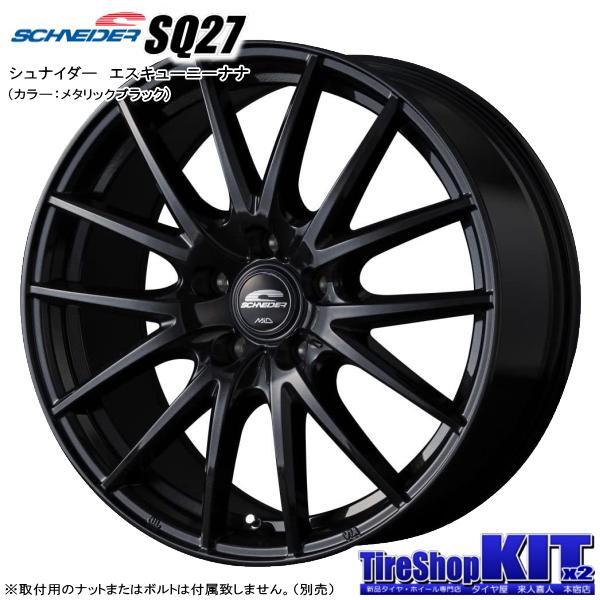 トヨタ マークX 130系/カムリ 70系/etc ピレリ ICE ZERO ASIMMETRICO 235/45R18 & SCHNEIDER SQ27 18インチ 8.0J +42 5H 114.3P MB スタッドレス｜kit2motojyuku｜02