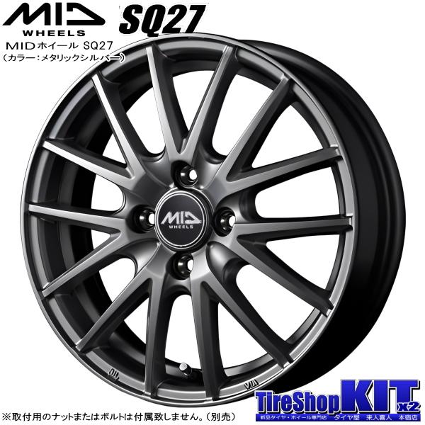 MID シュナイダー スタッグ 14インチ 5.5J ダンロップ WINTER