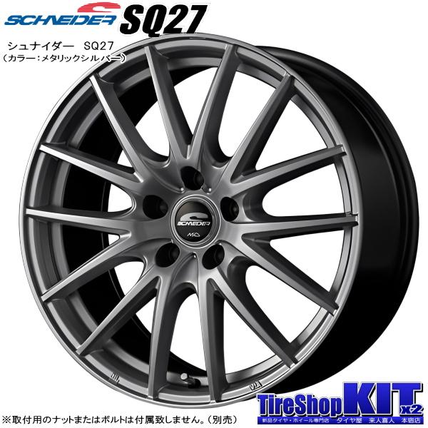 レクサス UX/ヴェルファイア/etc トーヨー WinterTRANPATH TX 215/65R16 & SCHNEIDER SQ27 16インチ 6.5J +38 5H 114.3P MS スタッドレス 4本セット｜kit2motojyuku｜02