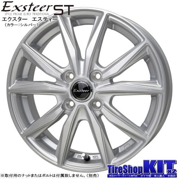 iceGUARD ヨコハマ iceGUARD7 IG70 185/60R15 & Exsteer ST 15