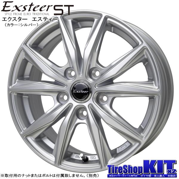 ブリザック VRX3 ブリヂストン BLIZZAK 215/65R16 & Exsteer ST