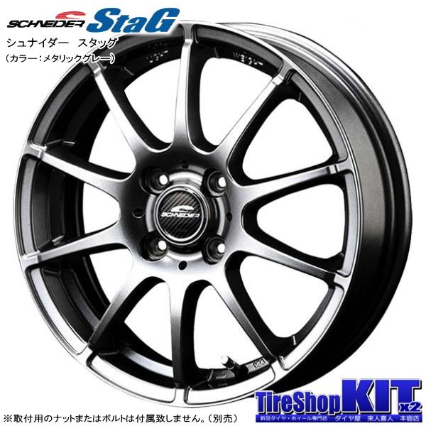 ホンダ フリード GB3 GB4 ピレリ ICE ZERO ASIMMETRICO 185/65R15 & SCHNEIDER Stag 15インチ 5.5J +50 4H 100P MG スタッドレス｜kit2motojyuku｜02