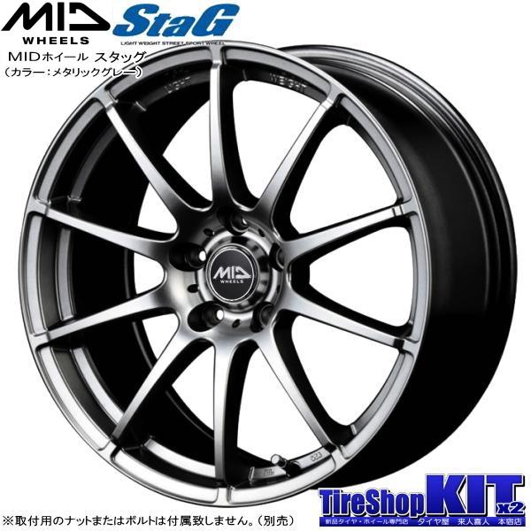 ノア ヴォクシー 80系/etc 当社指定輸入スタッドレスタイヤ 195/65R15