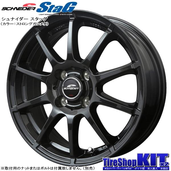 bB/ベリーサ/etc トーヨー OBSERVE GIZ2 185/55R15 & SCHNEIDER StaG 15インチ 5.5J +40 4H 100P SG スタッドレス 4本セット｜kit2motojyuku｜02