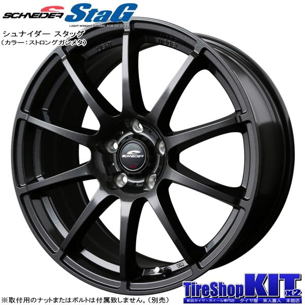 ヨコハマ iceGUARD7 IG70 195/65R15 & SCHNEIDER Stag 15インチ 6.0J +50 5H 114.3P SG スタッドレスタイヤ ホイール 4本セット｜kit2motojyuku｜02