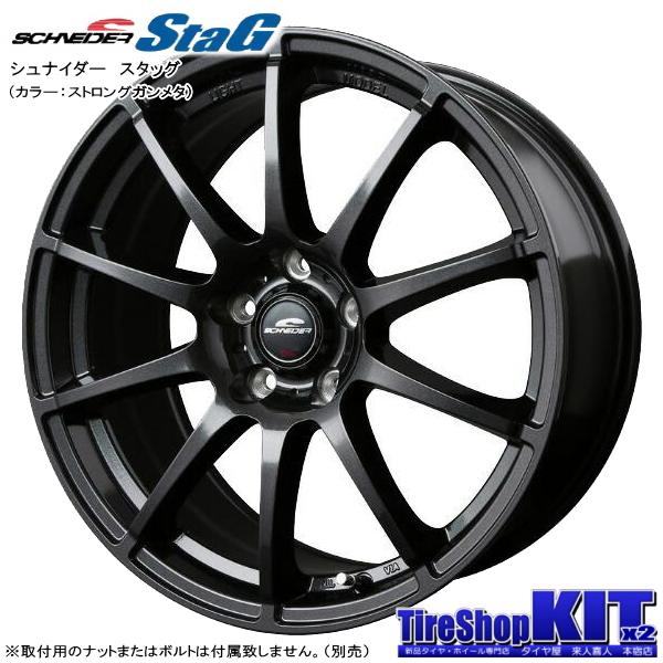 アウトランダー GN系/エクストレイル T33系 ピレリ ICE ZERO ASIMMETRICO 235/60R18 & SCHNEIDER Stag 18インチ 8.0J +35 5H 114.3P SG スタッドレス｜kit2motojyuku｜02