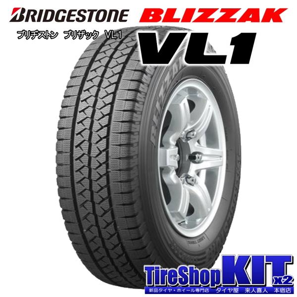 トヨタ タウンエース トラック S403 S413 ブリヂストン BLIZZAK VL1 175R14 8PR & VICENTE 06 14インチ 5.0J +48 5H 114.3P Si スタッドレス｜kit2motojyuku｜03