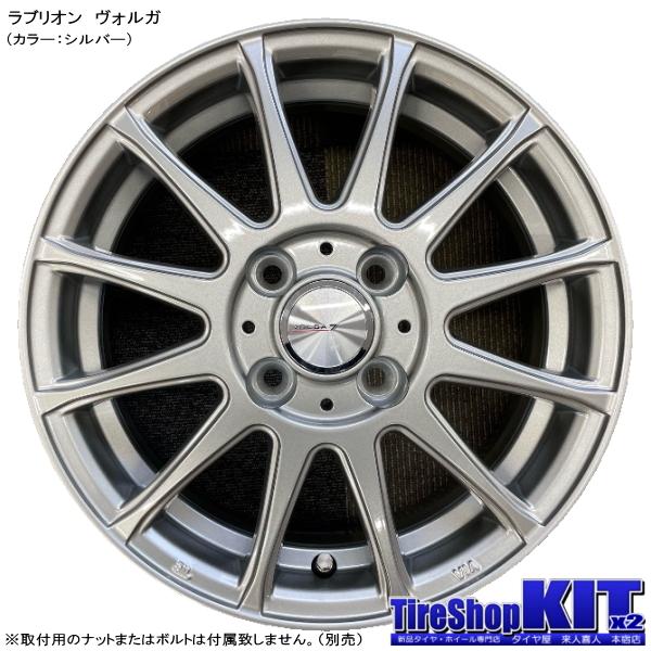 トヨタ タンク/ルーミー/etc ダンロップ WINTERMAXX02 165/65R14 & RAVRION VOLGA 14インチ 5.5J +42 4H 100P スタッドレス｜kit2motojyuku｜02