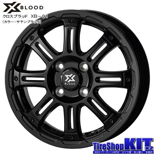 ダイハツ タフト/etc トーヨー オープンカントリー R/T 165/65R15 ホワイトレター& X BLOOD XB-01 15インチ 4.5J +43 4H 100P｜kit2motojyuku｜02