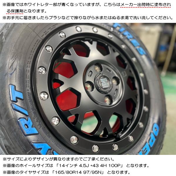 OPEN COUNTRY トーヨー オープンカントリー R/T 165/80R14 97 OPEN COUNTRY トーヨー オープンカントリー R/T 165/80R14 97
