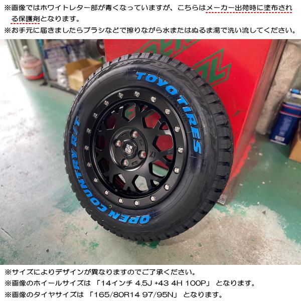 OPEN COUNTRY トーヨー オープンカントリー R/T 165/80R14 97 OPEN COUNTRY トーヨー オープンカントリー R/T 165/80R14 97