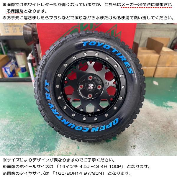 OPEN COUNTRY トーヨー オープンカントリー R/T 165/80R14 97 OPEN COUNTRY トーヨー オープンカントリー R/T 165/80R14 97