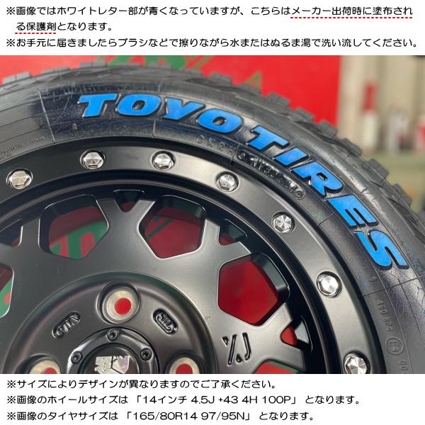 OPEN COUNTRY トーヨー オープンカントリー R/T 165/80R14 97 OPEN COUNTRY トーヨー オープンカントリー R/T 165/80R14 97