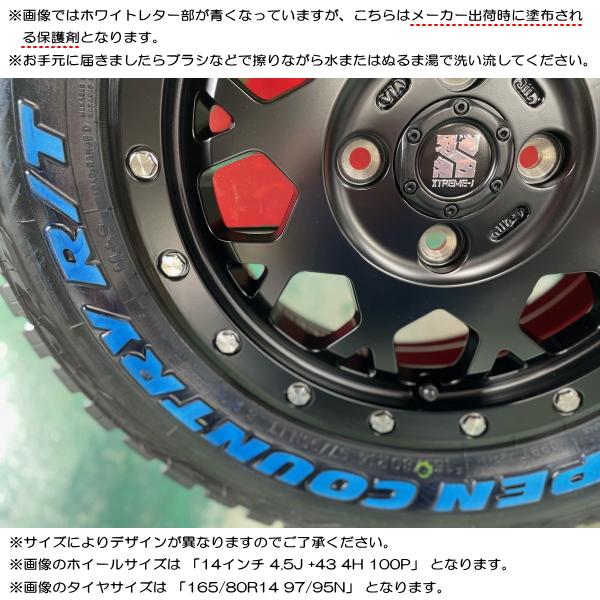 OPEN COUNTRY トーヨー オープンカントリー R/T 165/80R14 97 OPEN COUNTRY トーヨー オープンカントリー R/T 165/80R14 97