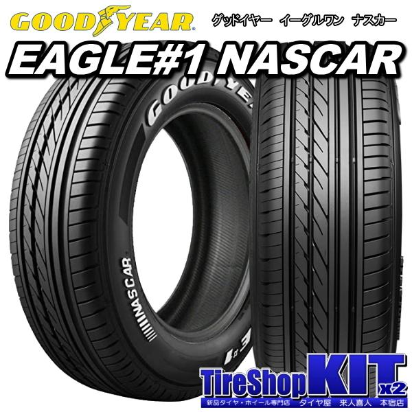 グッドイヤー EAGLE#1 NASCAR 215/65R16C 109/107R ホワイト グッドイヤー EAGLE#1 NASCAR 215/65R16C 109/107R ホワイト