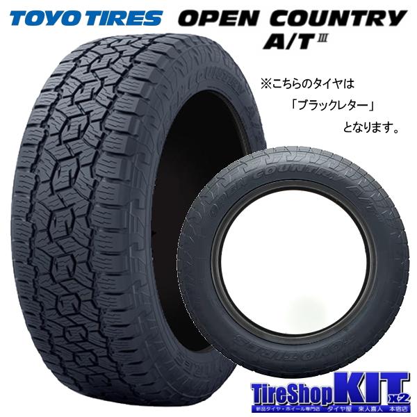 OPEN COUNTRY デリカD5/RAV4/CX-5/etc トーヨー オープン OPEN COUNTRY デリカD5/RAV4/CX-5/etc トーヨー オープン