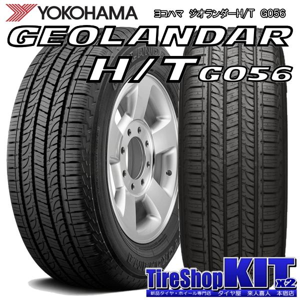 Yokohama Geolandar SUV 18インチホイールセット GEOLANDAR プロボックス PROBOX ADバン タイヤ ホイール セット