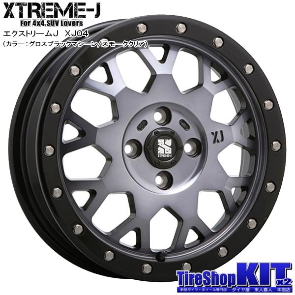 ✓エクストリームJ XTREME-J XJ04 ナンカンFT9 軽自動車タイヤ