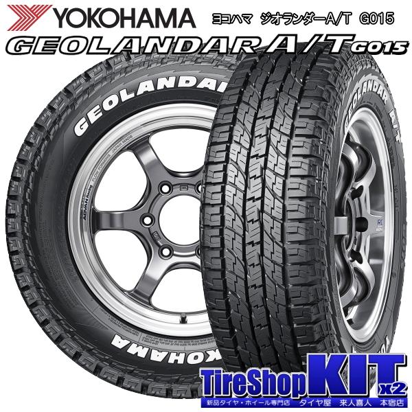 ジオランダーA/T G015 185/85R 16 ジムニー タイヤセブン人吉店 | ジムニー 185/85R16 ジオランダー G016 X