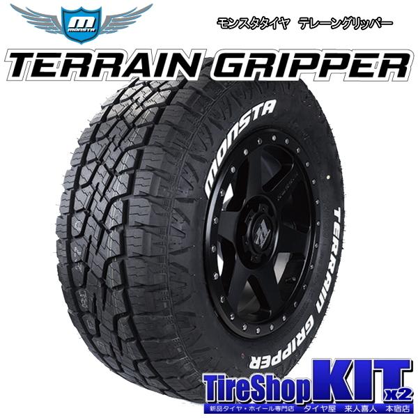 MONSTA 265/50R20 ホイールセット ZIEX 国内在庫 車検対応 JEEP グランドチェロキー WK WH WJ WG