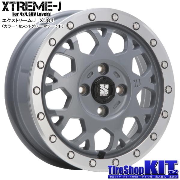 PARADA PA03 ヨコハマ パラダ 165/55R14C 95/93N & MLJ XTREME-J