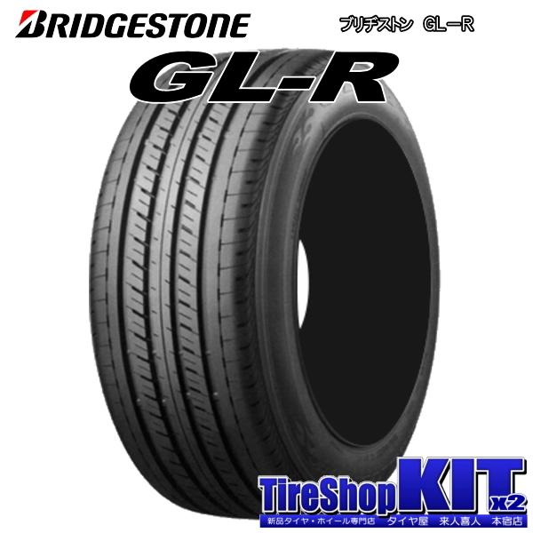 【2021年製】215/65R16ブリヂストン BRIDGESTONE本/日本製 楽天市場】215 65 r16 新品 ブリジストンの通販