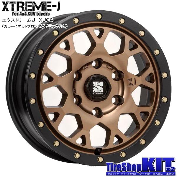 エクストリームJ 16インチ オープンカントリー 215/65R16C OPEN COUNTRY 215/65R16C トーヨー オープンカントリー R/T