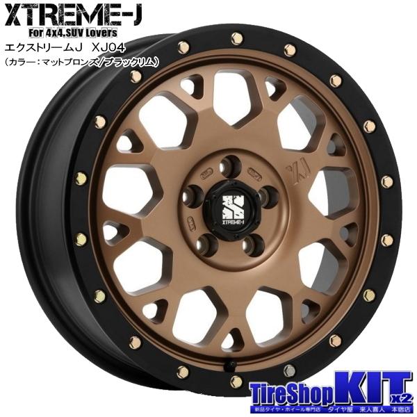 OPEN COUNTRY トーヨー オープンカントリー A/T EX 225/65R17 OPEN COUNTRY トーヨー オープンカントリー A/T EX 225/65R17