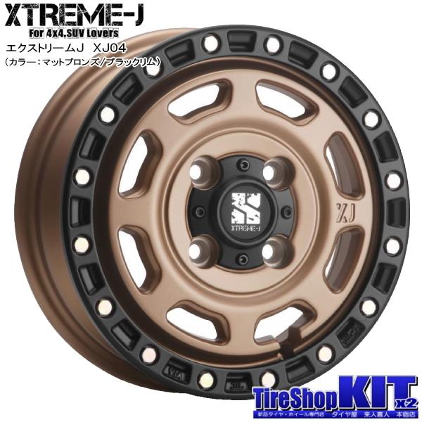 OPEN COUNTRY トーヨー オープンカントリー R/T 145/80R12 80 OPEN COUNTRY トーヨー オープンカントリー R/T 145/80R12 80