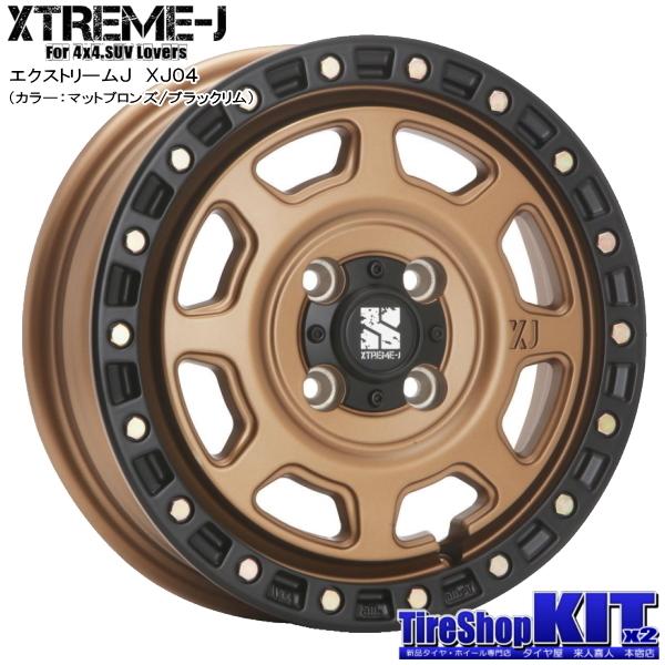 ナンカン Rollnex FT-9 155/70R13 ホワイトレター & MLJ XTREME-J XJ07 13インチ 4.00B +43 4H 100P MBR エブリィワゴン DA64W DA17W｜kit2motojyuku｜02