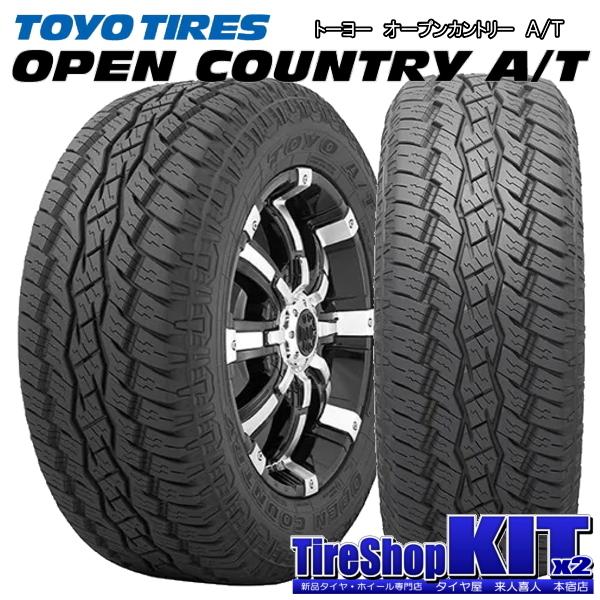 【新品】LT245/75R16 OPENCOUNTRYM/T オープンカントリー 楽天市場】245／75r16 オープンカントリー 4本の通販