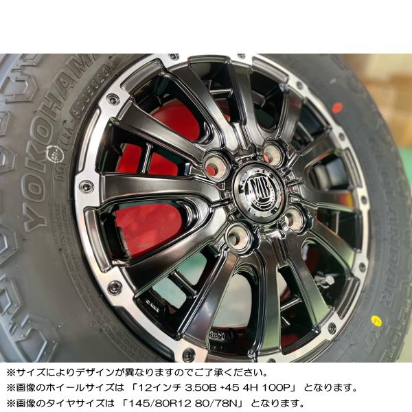 スズキ キャリー/エブリィ/etc ヨコハマ ジオランダー KT Y828C 145/80R12 80/78N & MUD BAHN XR-600S 12インチ 3.50B +45 4H 100P｜kit2motojyuku｜10