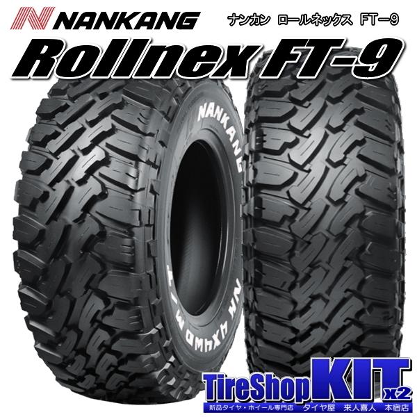 Rollnex ハイゼット/アトレー/エブリィ/etc ナンカン FT-9 145 Rollnex ハイゼット/アトレー/エブリィ/etc ナンカン FT-9 145