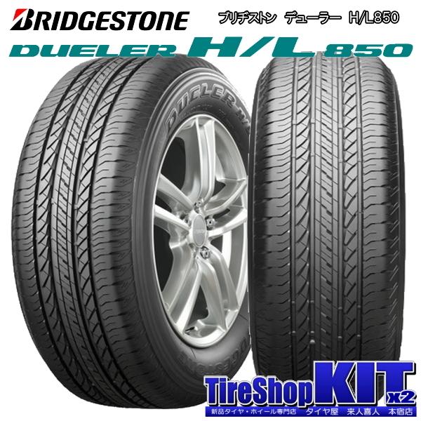 DUELER スズキ ジムニーシエラ JB74W ブリヂストン H/L850 215 DUELER スズキ ジムニーシエラ JB74W ブリヂストン H/L850 215