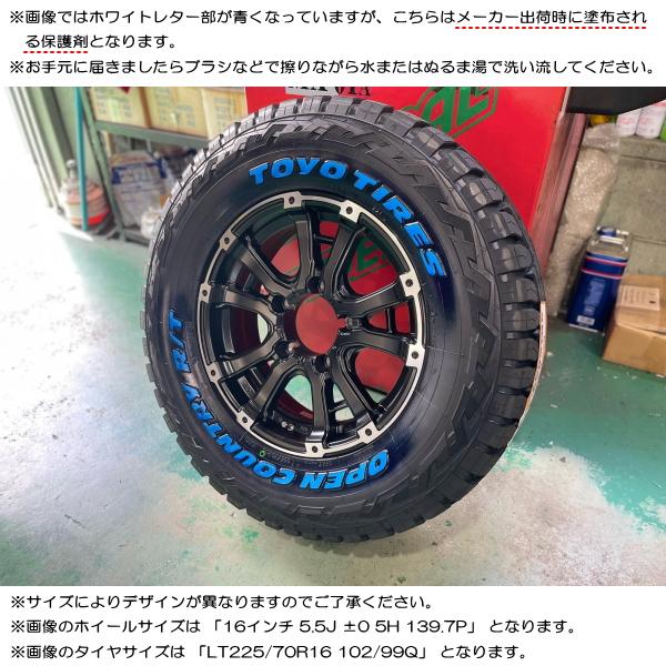 OPEN COUNTRY スズキ ジムニーシエラ JB74W トーヨー オープン