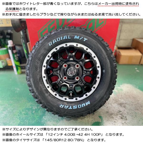 M135 12×4.00B＋42.4H/100 4本 ハイゼットキャリーエブリィ Amazon | MUD BAHN マッドバーン 軽トラック 軽バン ホイール4枚