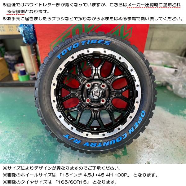 OPEN COUNTRY ダイハツ タフト/etc トーヨー オープンカントリー