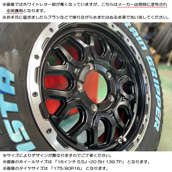 MONSTA TYRES スズキ ジムニー JA系 JB23W JB64W モンスタ MONSTA TYRES スズキ ジムニー JA系 JB23W JB64W モンスタ