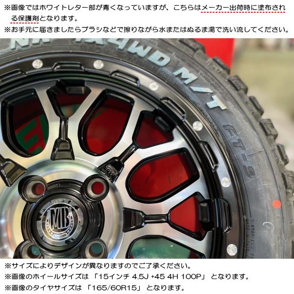 ハスラー/エブリィ/アトレー/デリカミニ/etc ナンカン Rollnex FT-9 165/60R15 ホワイトレター & MUD BAHN XR-800M 15インチ 4.5J +45 4H 100P｜kit2motojyuku｜08