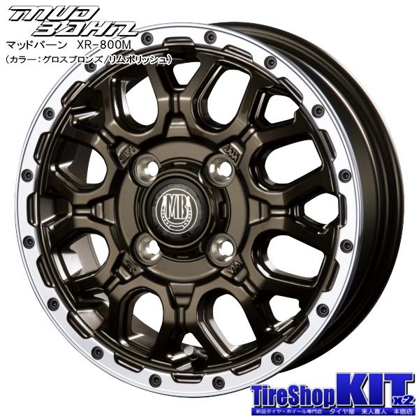 エブリィワゴン/アトレーワゴン/etc 当社指定輸入タイヤ 165