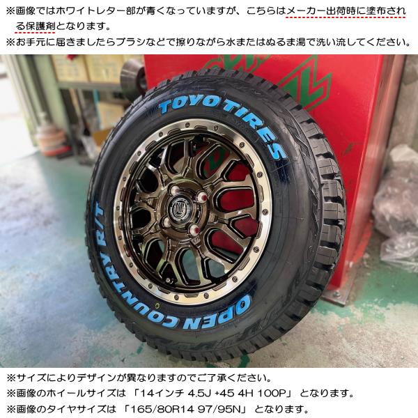 OPEN COUNTRY スズキ ハスラー/etc トーヨー オープンカントリー OPEN COUNTRY スズキ ハスラー/etc トーヨー オープンカントリー