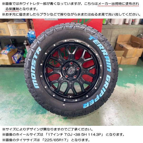 MONSTA TYRES マツダ CX-5/スバル アウトバック BT5 モンスタ
