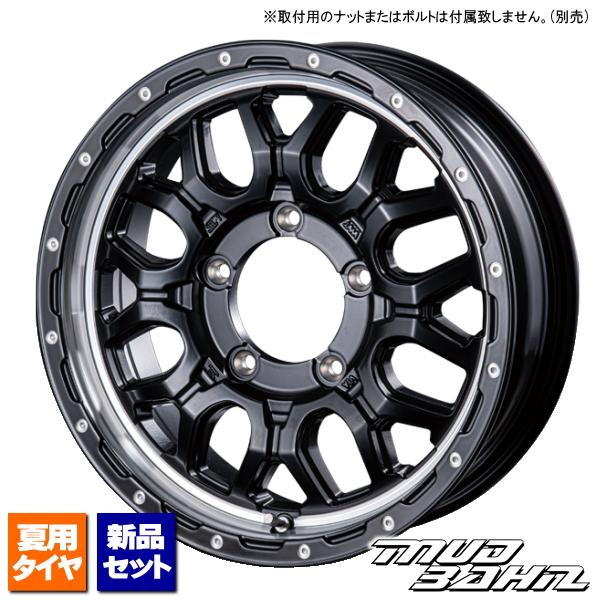 GEOLANDAR GEOLANDAR ヨコハマ GEOLANDER A/T G015 185/85R16 ホワイト